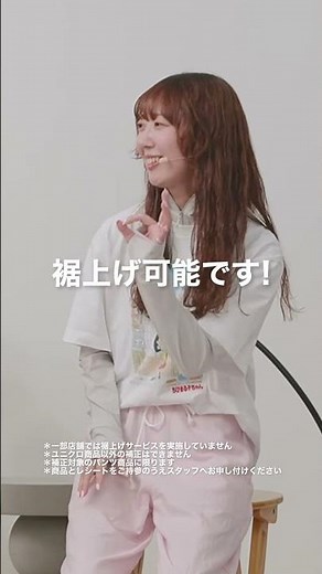 【ユニクロ感謝祭攻略!!】実は〇〇できる!? 意外と知らない？ユニクロお買い物テク