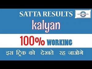 Aaj ka kalyan open, Jodi, Panna, Single | Fix OTC | Kalyan Chart | satta matka kalyan