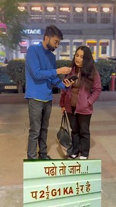 The Civilian Pranks on Reels