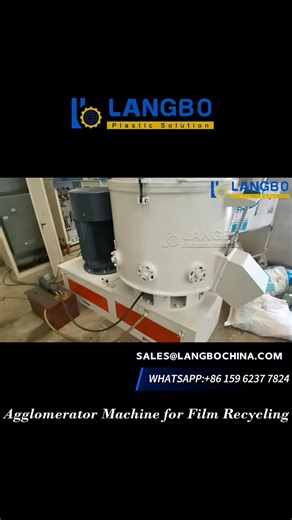 Film Agglomerating Machine #Agglomerator#filmrecyclingmachine#PlasticRecyclingMachine#plasticmachine