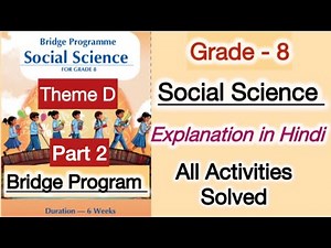 Bridge Program Social Science | Class 8 | Theme D | All activities solved | CBSE NCERT new syllabus