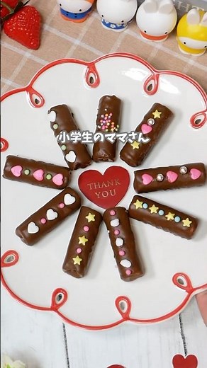 Cost-effective and mass-produced! Easy and stylish chocolate papiro #Valentine #recipe #homecafe ...