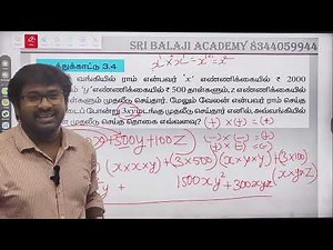 💥TET MATHS CLASS 1💥