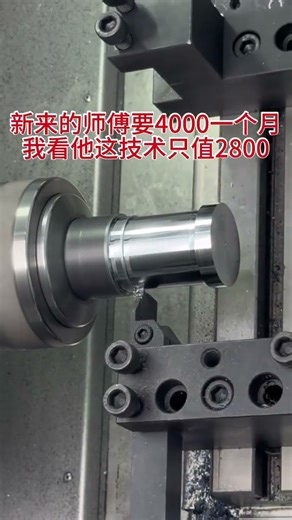 #Numerical control equipment#Numerical control programming#CNC machine tool#CNC expert#Num