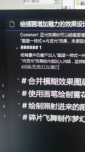 使用obsidian的标签结构存储固定文件夹结构