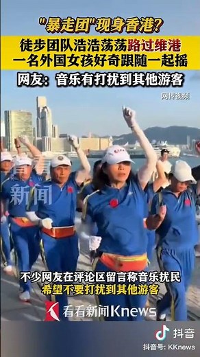 這班人去到哪裡都讓人厭惡爾排斥。