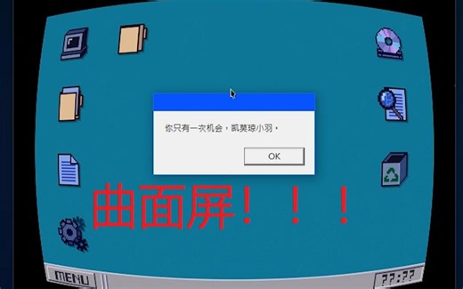 扮演救世主 帮助Niko逃离这里 一次机会OneShot#1