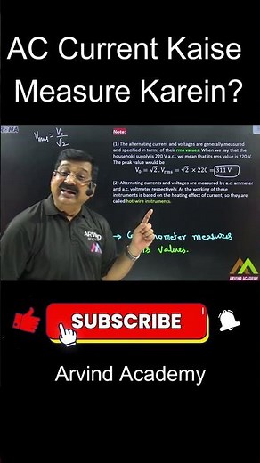 AC Current Kaise Measure Karein? 😱 Class 12 Ka Most Confusing Logic Clear! ⚡
