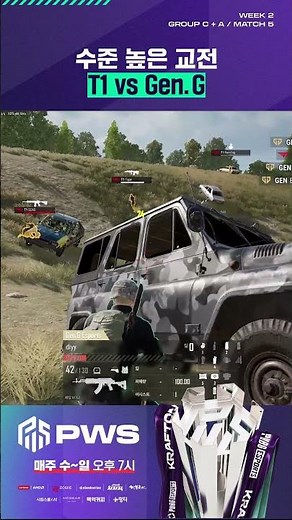 A masterpiece battle between two teams on a completely different level! 🔥 T1 vs Gen.G Esports