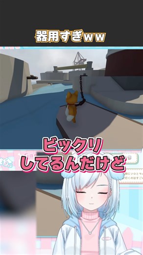 器用すぎww【 Human Fall Flat 】#Human Fall Flat #vtuber #vtuber切り抜き #ゲーム実況