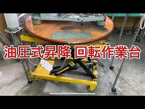 Hydraulic lifting and rotating work bench