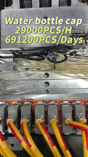 Water bottle cap fast injection molding machine #injectionmoldingmachine 690000 pcs/ day