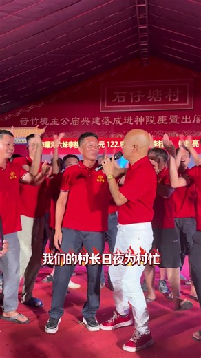 光哥給大家送祝福，大家很開心