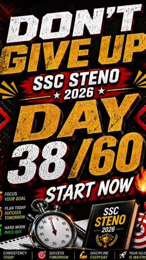 Day 38 | 60 Days SSC Steno 2026 Start 🚀 #stenograper #stenoaddiction #education