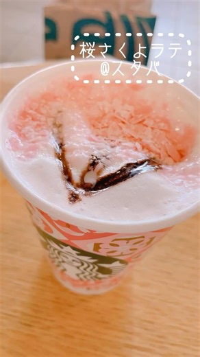 さくらラテ大集合〜！🙌🌸 #さくらラテ #オリジナル曲 #オリジナルmv #ピアノ弾き語り #さくらラテ #桜ソング #春ソング