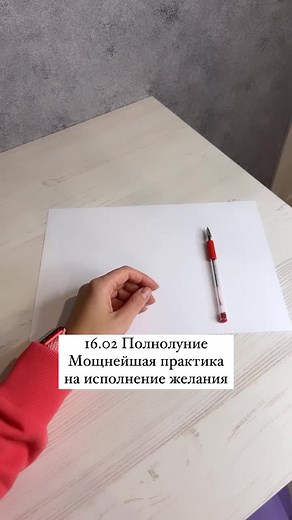 Guided Drawing: Creating Perfect Concentric Circles