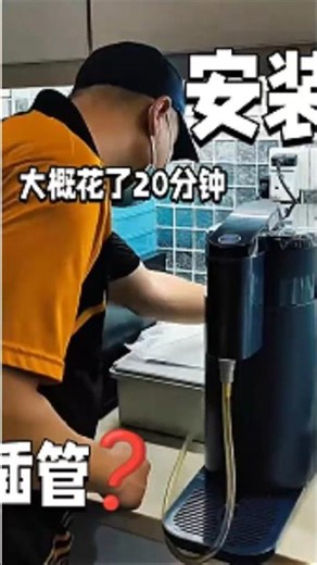 LG水机安装过程-Vlog #lg #waterpurifier