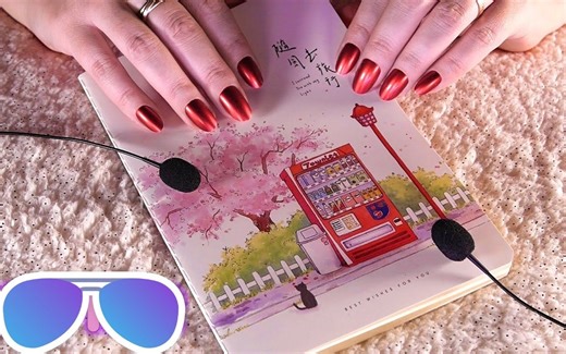 【SleepyHead】小麦克风录制的敲击 抓挠音（笔记本 木衣架 金属小碗 立方体浴盐 塑胶星星 毛绒毯）No Talking