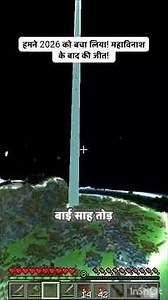 Alien in minecraft #shorts #minecraft