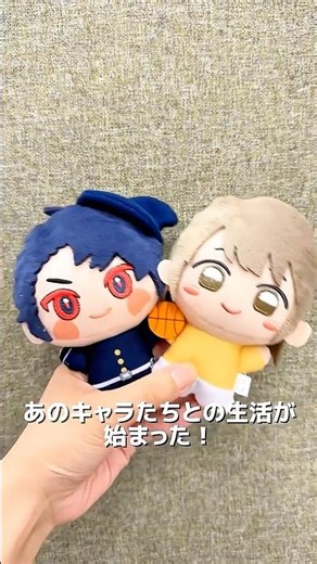 再登場！誰をつれてどこに行く？【ミニぬいぐるみ＆ポーチセット】