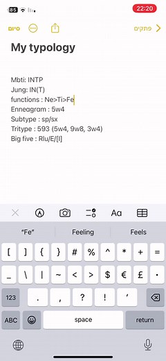 Understanding My Personality Type: Am I ENTP or INTP?