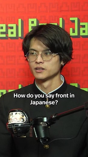 How to Say
