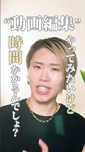 【初心者必見】10日で動画編集を身につける！最短最速で案件獲得#動画編集スクール #動画編集 #仕事獲得 #副業 検索 "【初心者必見】10日で動画編集を身につける！最短最速で案件獲得"