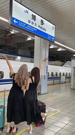 福岡旅行女子旅Vlogで楽しい思い出をシェア