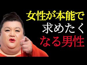 【9割の男がやってる】追わない男がモテる理由、あたしが全部ぶっちゃけます