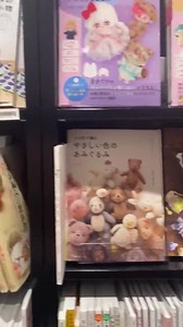 The Art of Quick Macramé | A Japanese Craft Collection | PDF Tutorial and Pattern | Japanese Book - Etsy