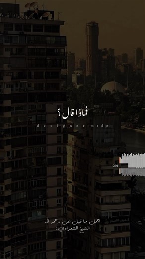 ~ صـلـي عـلـيـ الـنـبي .🤎