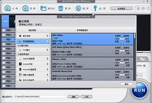 DVD光碟轉MP4免費工具推薦！5分鐘快速轉檔教學（附常見QA）