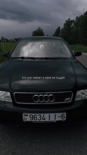 Обзор Audi A4 B5: стиль и производительность