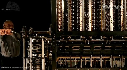 机械美学：差分机的运作