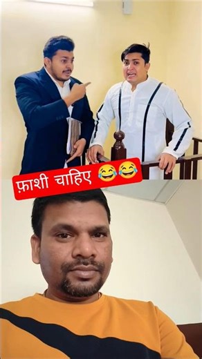 Death penalty🤓🤓 #funny #collab #comedy #deshifuntube @kdboys2683