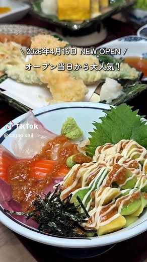 佐賀に築地食堂源ちゃん初上陸！海鮮丼とアジフライ
