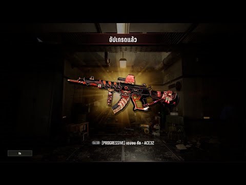 PUBG 35.2 CRATE OPENING Demon's Touch - ACE32 - Highest Level.Review PROGRESSIVE & CHROMA All Scopes