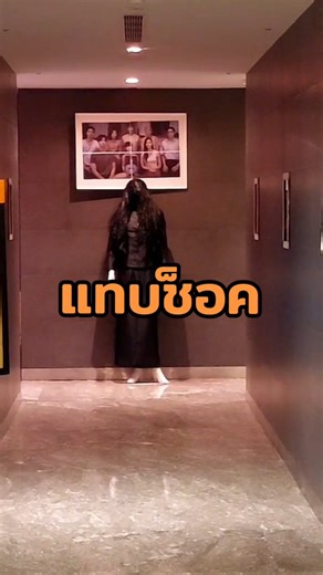 เจอแบบนี้แทบช็อค คอนโดเริ่มแต่งฮาโลวีนกันแล้ว #คอนโด #ฮาโลวีน #คอนโดฮาโลวีน #คอนโดสุขุมวิท #เอเจ้นท์อสังหา | Amber Realty