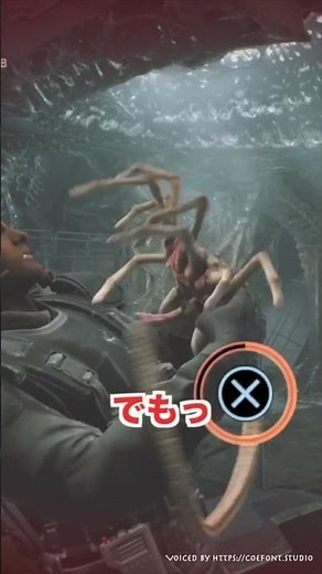 【Aliens : Fireteam Elite】フェイスハガーにやられるとこんな感じ