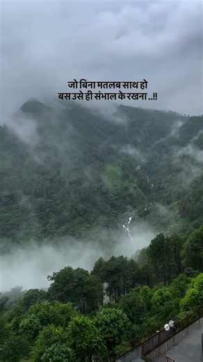 #view #travel #explore #mountains #popular #nature