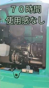 【奇跡の70時間】ほぼ新車のKOBELCO SK75SRD-7（2024年製）！タグチ工業製鉄骨カッター他アタッチメントのセット購入も選択できる極上中古機を徹底レビュー