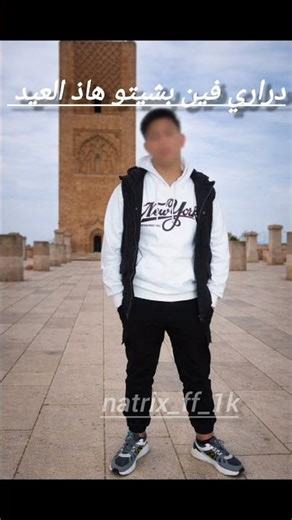 #NATRIX_FF #natrix_ff_1k