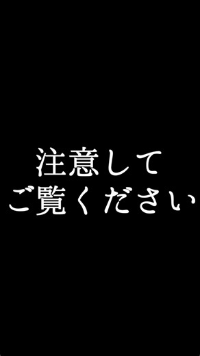 「閲覧注意!?」え？お前そんな姿で…？【Don't Starve Together】