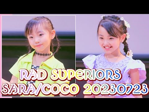 【RAD SUPERIORS《SARA/COCO》ダンチャレ 20230723】『NAYEON “POP!”』『ITZY "ICY"』東京アイドル劇場『white superiors の姉妹グループ』