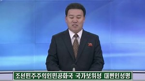 Pyongyang names 'terrorists who plotted to ass