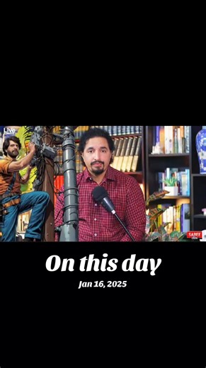 #onthisday