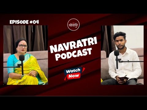 Teacher:-Anita Tiwari/ teacher, | Navratri Special | Episode 4| Apna Sitapur
