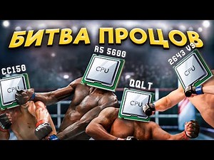 Battle of the Clan. CC150-R5 5600-QQLT-2643v3