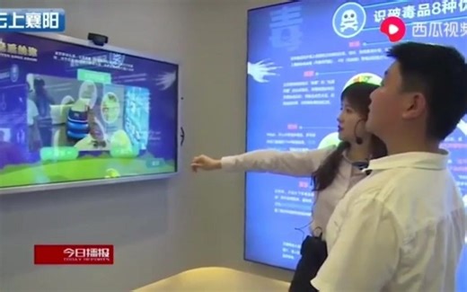 吸毒VR禁毒模拟眼镜.VR禁毒宣传.禁毒模拟眼镜.禁毒VR模拟软件.吸毒VR体验模拟、VR禁毒驾驶体验.VR毒驾模拟.毒驾互AR VR.毒驾模拟软件AR VR