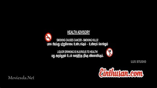 Moviesda tamilrockers Yeman (2017) Single Part (480x320)